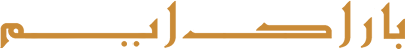 Arabic Logo